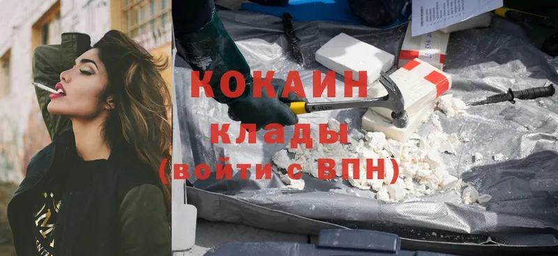 Cocaine Columbia  где можно купить наркотик  Подпорожье 