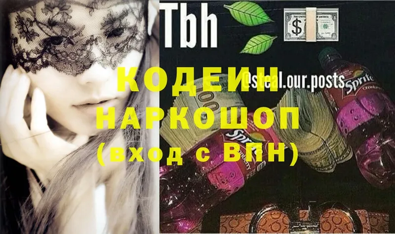 hydra онион  Подпорожье  Codein Purple Drank 